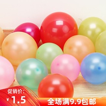 Wedding supplies wedding room birthday event arrangement arch pearlescent balloon round latex balloon wedding balloon wholesale