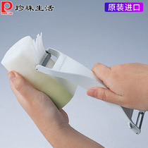 Japan imported paring knife grater Pearl life C-8634 easy-to-clean series dual-use planer planer skin planer wire