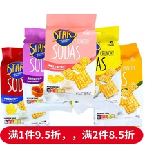 Hong Kong STARS SODAS milk salt soda cake 400g large bag of biscuits one bag of casual snacks