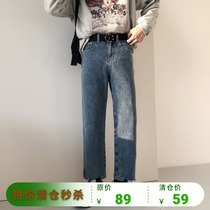 19studio Korea ulzzang irregular hems mouth raw edge wild loose straight nine-point jeans men