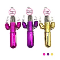 Three-head vibrating bead stick charging female masturbation equipment swing massage stimulation flirting adult sex toys HX