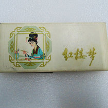 Industrial Music Art 80s Dai Harbin Aibalization Factory Memorial Painted Song Film Red Building Dream Bookmark