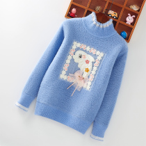 Girls sweater jacket Head 2021 Autumn Winter New Yangge Thickening Water Mink Suede Children Knit Undershirt Tide