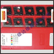 CNMG190612-KR 3210 3215 blade