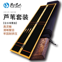 Folk artist High sensitive aged reed float set Squeeze-resistant moisture-proof water-proof Tung wood drift box Full set of fish floats