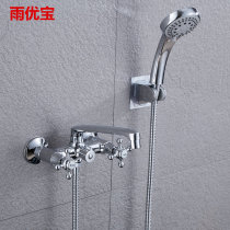  Yuyubao bathtub faucet Cylinder-side hot and cold bathroom shower shower mixing valve extended into the wall faucet triplet