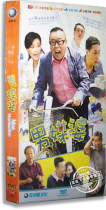 Genuine TV series male matchmaker 6DVD Economic version Pan Changjiang Zhang Ting Feng Yuzheng Yan Xuejing