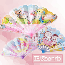 Hong Kong Genuine Kitty Cute Melody Children Plastic Cartoon Carry-on folding summer portable small folding fan