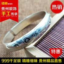  Ethnic style hand-carved solid open bracelet foot silver s999 sterling silver Fulongfeng bracelet Guizhou silver jewelry