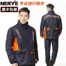 German NERVE Motorcycle Split Raincoat Anti-Rainstorm Reflecting Suit Bag for male and female locomotive professional riding Ferris