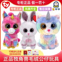 Counter big brand ty unicorn cotton rabbit doll cute Big Eye Bean Baby plush toy