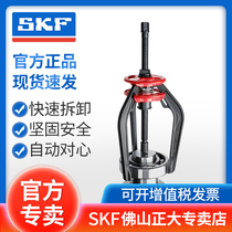 SKF Skefu TMMA 60 Mechanical Smart Puller Authorized Monopoly Store