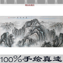 Pure hand-painted landscape painting works Chinese painting waterless patron Taishan Shen Yun Living room office Lucky ink painting authentic