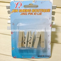 Hot Pin Five Mount Suction Card Mini Small Wood Clips Bamboo Clip Drying Small Clip Greenhouse Bamboo Clip Photo Wall Clip