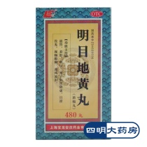 Shanglong Mingmu Dihuang Pills 480 Pills