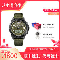 Beidou Watch Hunting Time Series Satellite Positioning Pair Time Business Sports Outdoor Multifunctional Casual Light Intelligent Male Watch