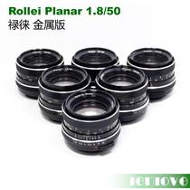 Lulai 50 1 8 metal version Zeiss planar structure QBM mouth Lu Lai f1 8 50mm old lens Mirror Heart Square