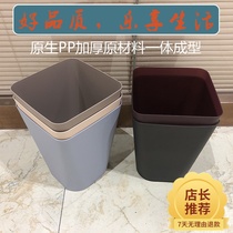 Creative square hotel bathroom PP flame retardant trash can Office guest room bed and breakfast garbage basket plus printed logo