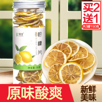 Buy 2 get 1 lemon slices original herbal tea drying pure lemon slices to make vitamin C Tea Fruit Lemon tea can