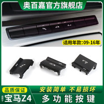 Applicable BMW Z4 convertible with control key E89 convertible electric eye radar P key open and close