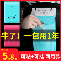 Special disposable adhesive small garbage bag car hanging bag in the car can be attached to a garbage can deity