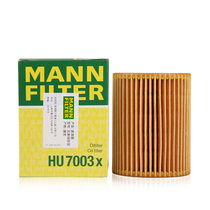 Man ji you lv HU7003X adapted BMW 1-series 116i 118 120 316 filter