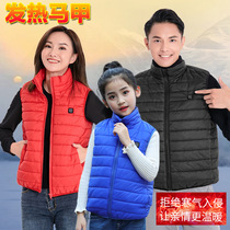 Charging heating vest for boys and girls USB smart heating vest high collar middle child down horse clip