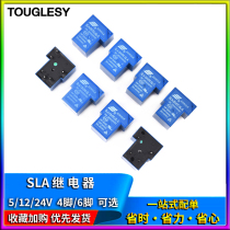 touglesy Songle Relay 4-pin 6-pin SLA-05V 5V12V24VDC-SL-A-C 30A250VT90