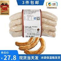 3rd military recipes no starch hot dog Fitness Zero food for food panchayats Thuringia tulingen Gut Hot Dog Intestines