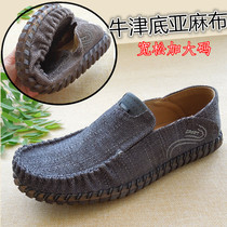 47 yards 45 Oxford bottom large size mens shoes casual pedal breathable dad shoes soft sole driving shoes Old Beijing cloth shoes
