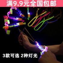 Full 9 9 9 creative flash Arrow Rubber band ejection small slingshot Flying Fairy bamboo dragonfly luminous toy