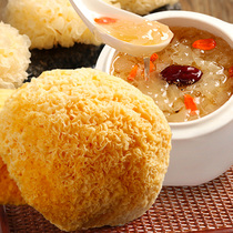 Gutian Chuang 500g gold ear waxy chancel white fungus dry goods