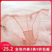 New product ultra-thin transparent lace hollow low-waist triangle underwear no trace womens underwear extremely seductive sexy underwear