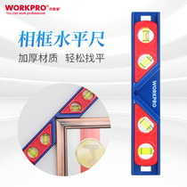 Wankebao horizontal ruler high precision flat water ruler balance ruler engineering detection angle ruler household multi-function