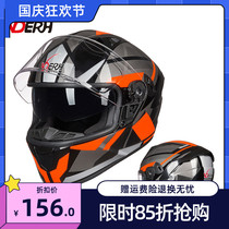 Motorcycle helmet men and women full-covered double lens Harley locomotive running helmet Four Seasons General Electric Vehicle Anti-fog full helmet