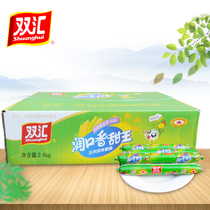 Shuanghui ham sausage moisturizing sweet Wang sweet corn sausage 40g * 60 sausages instant whole box instant noodles partner