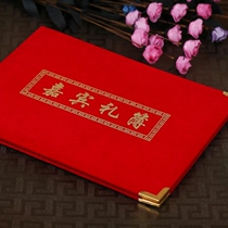 Gift book Guest gift book Register Wedding wedding can write 600 people happy book Accounting book Title book Gift book