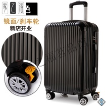 Rod box universal wheel men and women pull rod Rod skewer travel box inch 24 Korean version of travel box