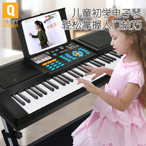 Qiaowabei childrens electronic keyboard 1-3-6-12 years old Multifunctional beginner Girl Toy Baby Piano 61 keys