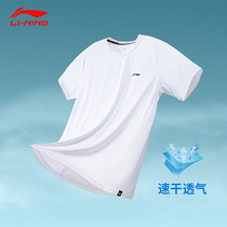 Li Ning short sleeve men summer quick-drying sports T-shirt 2021 new white loose top mens round neck training half sleeve t