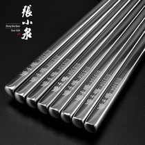 Zhang Koizumi Stainless Steel Chopsticks for Home 304 upscale Family 2021 New anti-slip fast Mildew Silver Iron metal