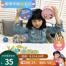 Childrens matching dinosaur princess Big discovery game cards flash cards exercise reflexes Educational toys 3456 years old