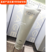 Straight hair Japanese counter Orbin EXAGE live moist white foam facial cleanser 120g