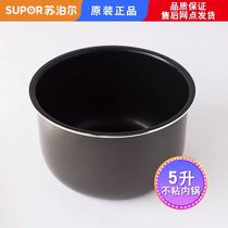 Suitable for Supor Electric Pressure Cooker liner CYSB50YA10-100 CYSB50YC10A liner Non-stick inner pot
