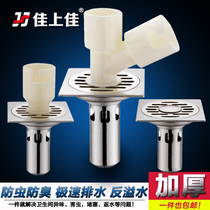  304 stainless steel deodorant floor drain Copper body floor drain core Washing machine special floor drain cover three-way floor drain connector