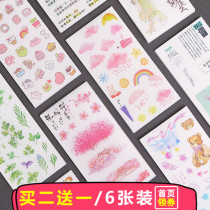 Cute and Paper Handbook Sticker Set Handbook Material Tools Japanese Decorative Art hipster Girl Heart Sticks