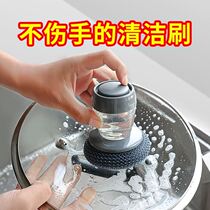 Brush Pan God Automatic Plus Wash Finish Plus Liquid Wire Ball Washing Pan Brush Short Handle Cleaning Brush Kitchen Brush Dishwashing Brush