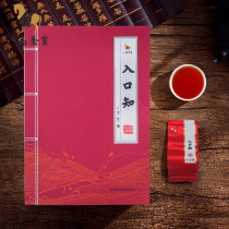 Eight Ma Tea Wuyi Dahongpao Rock Tea Entrance Know Series Oolong Tea Gift Box 240g