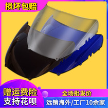 Suitable for Honda RVF400 VFR400 30 35 NC30 front windshield windshield windshield shroud