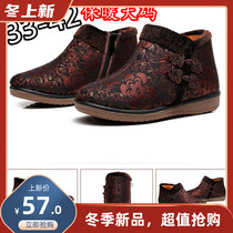 High womens cotton shoes flat non-slip elderly shoes middle-aged mother big size shoes 41 old Beijing cloth shoes grandma cotton boots